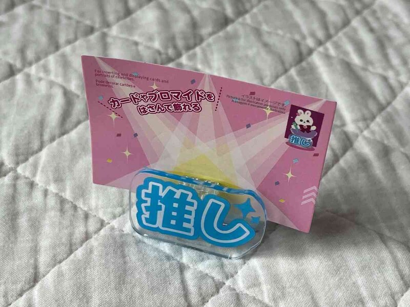 ダイソーの「アクリルクリップ（ロゴ）」で写真などを飾れる