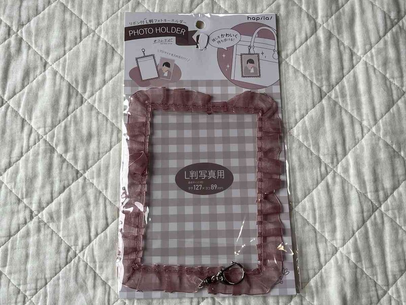 ダイソーの「リボン付L判フォトキーホルダー」