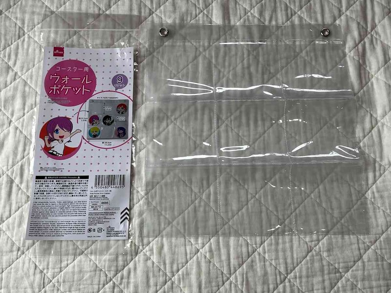 ダイソーの「ウォールポケット（コースター用）」