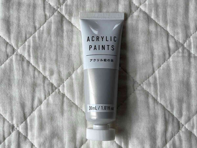 ダイソーの「アクリル絵の具（30mL、メタリックシルバーカラー）」