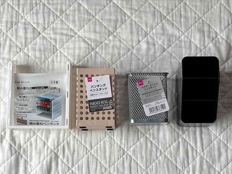 ダイソーの「ペン立て」はデスク周りの整理、収納に便利