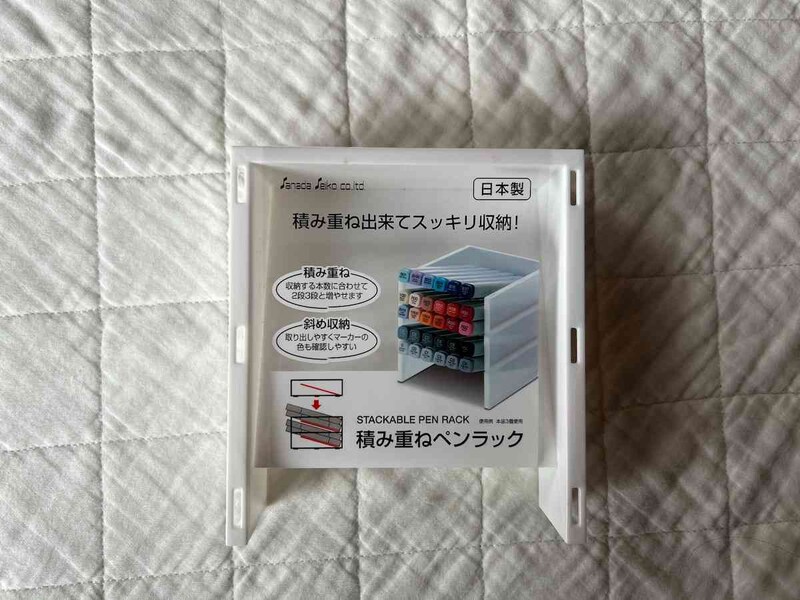 ダイソーの「積み重ねペンラック」