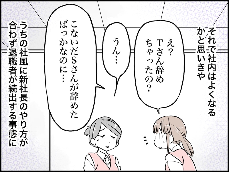 年齢だけで「老害」認定は差別では？