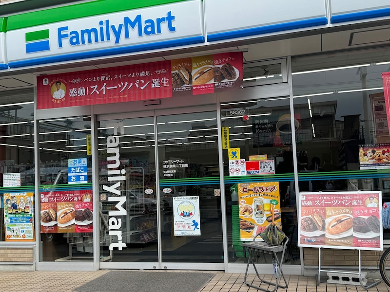 ファミリーマート安食シェフ監修「スイーツパン」