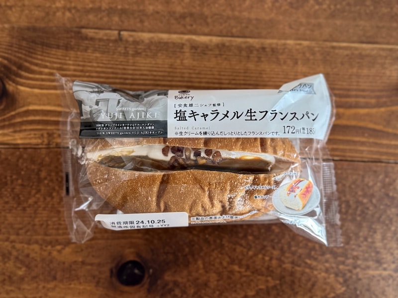 ファミリーマート安食シェフ監修「スイーツパン」