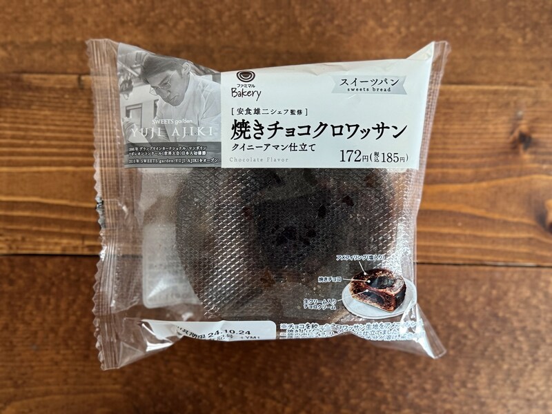 ファミリーマート安食シェフ監修「スイーツパン」