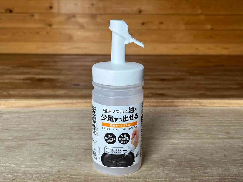 セリアの「極細オイルボトル」