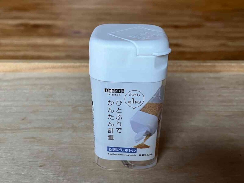 セリアの「SK 粉末だしボトル」