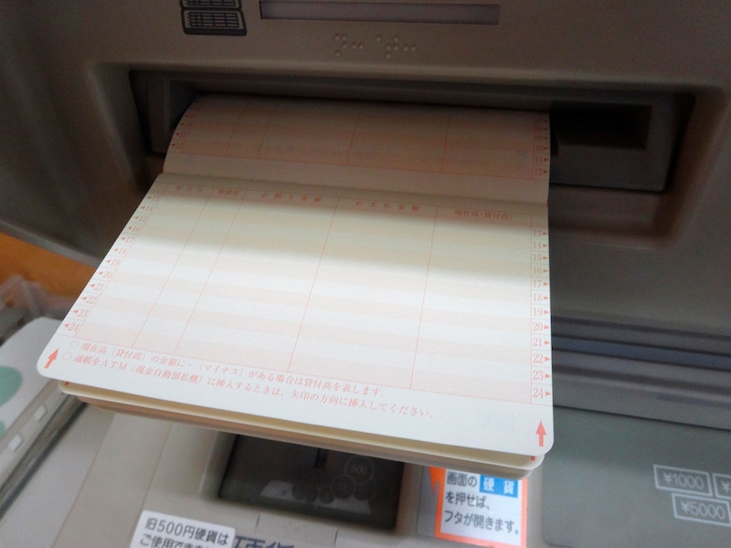 ATM明細書