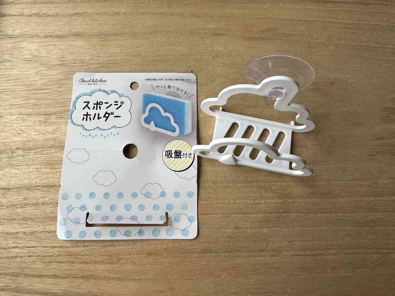 セリアの「雲型 スポンジホルダー」