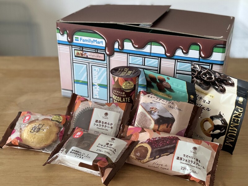 ファミマがチョコだらけ！