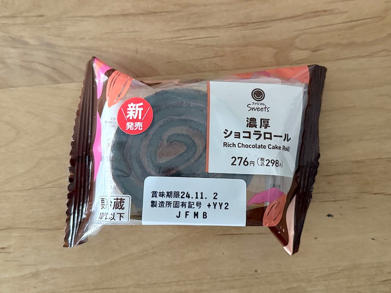 ファミマがチョコだらけ！