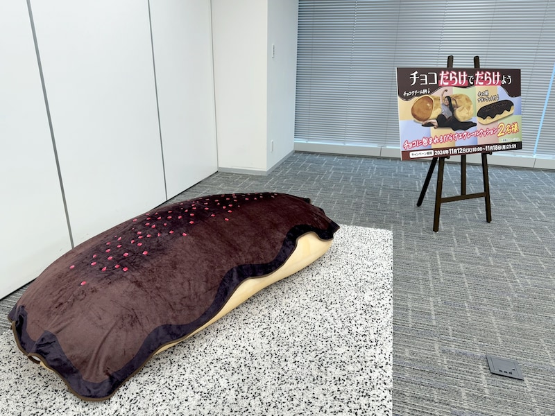 ファミマがチョコだらけ！