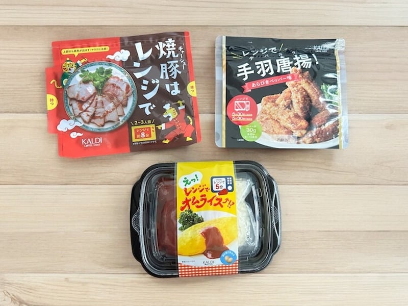 電子レンジだけで調理ができるカルディのおすすめ3選