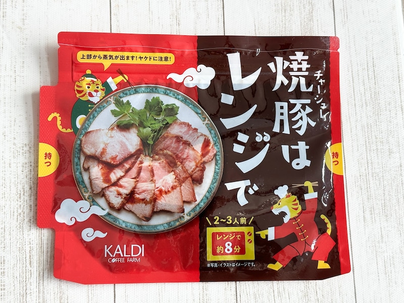 「焼豚はレンジで」