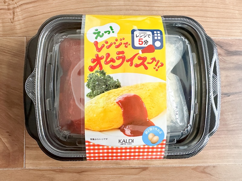 えっ！レンジでオムライス！？　