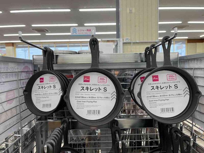 ダイソーの「スキレット S」