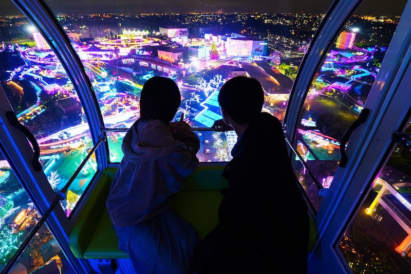 よみうりランド