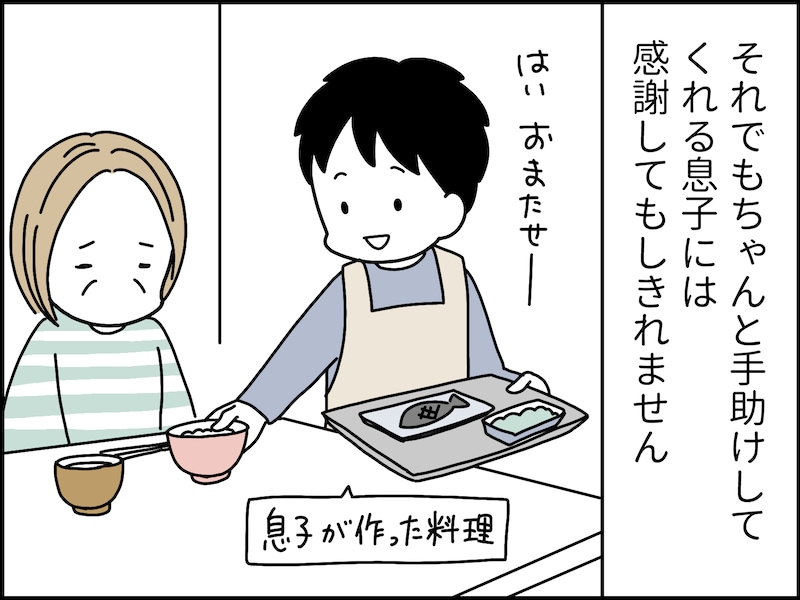 「いい年のとり方」とは？
