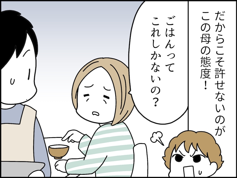 「いい年のとり方」とは？