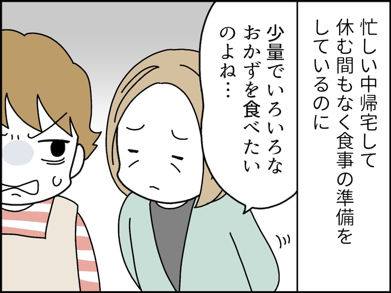 「いい年のとり方」とは？