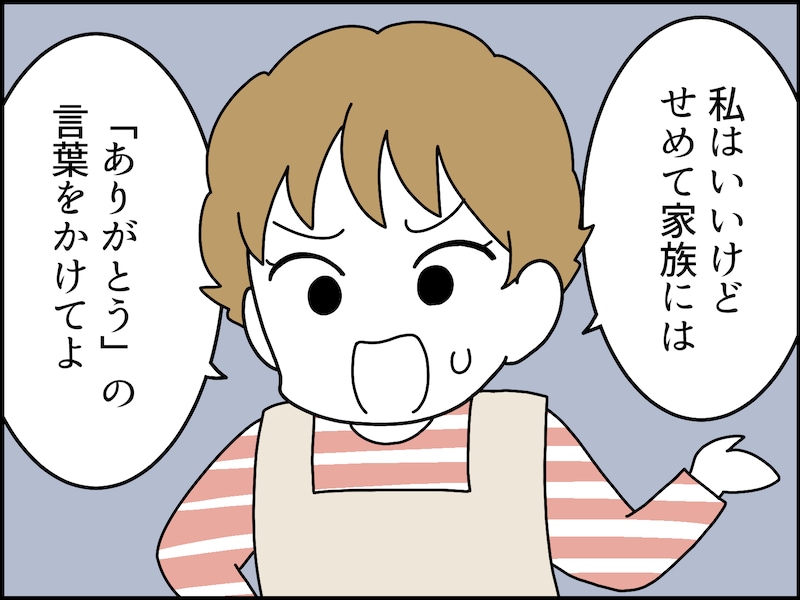 「いい年のとり方」とは？