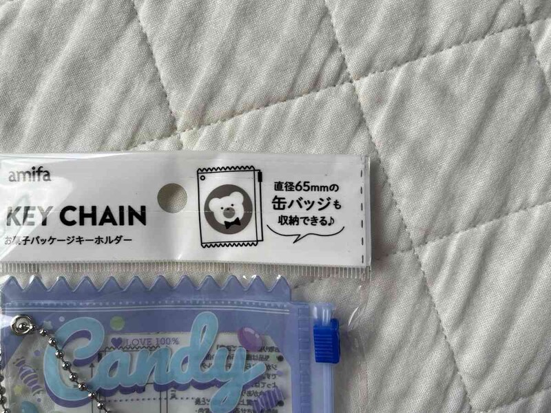 セリアの「お菓子パッケージキーホルダー」には直径65mmの缶バッジが入る