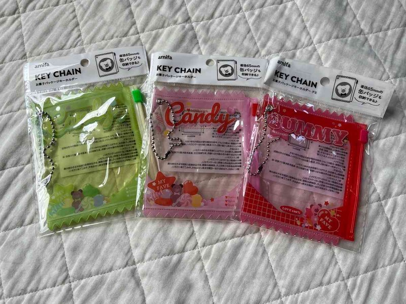 セリアの「お菓子パッケージキーホルダー」には他のカラーも