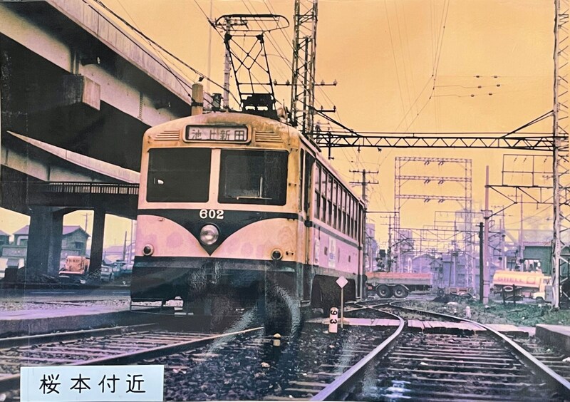 「桜本」停留場付近を行く川崎市電の車両（提供：川崎区役所道路公園センター）