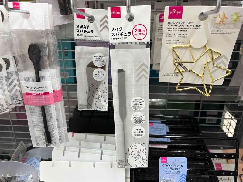 ダイソーの「メイクスパチュラ（専用ケース付）」