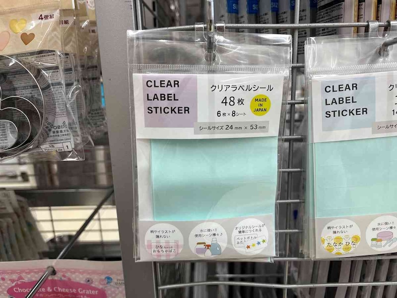 ダイソーの「クリアラベルシール 48枚 24mm×53mm」