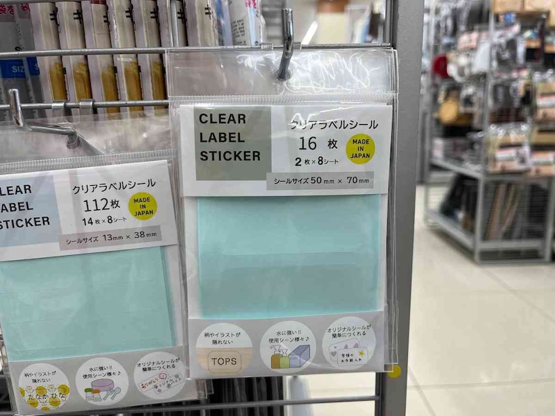 ダイソーの「クリアラベルシール 16枚 50mm×70mm」