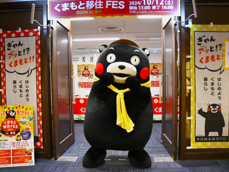 ＝10月12日、東京都千代田区