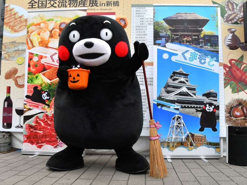 ＝10月31日、東京都港区