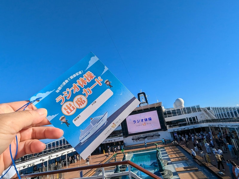 mscベリッシマ