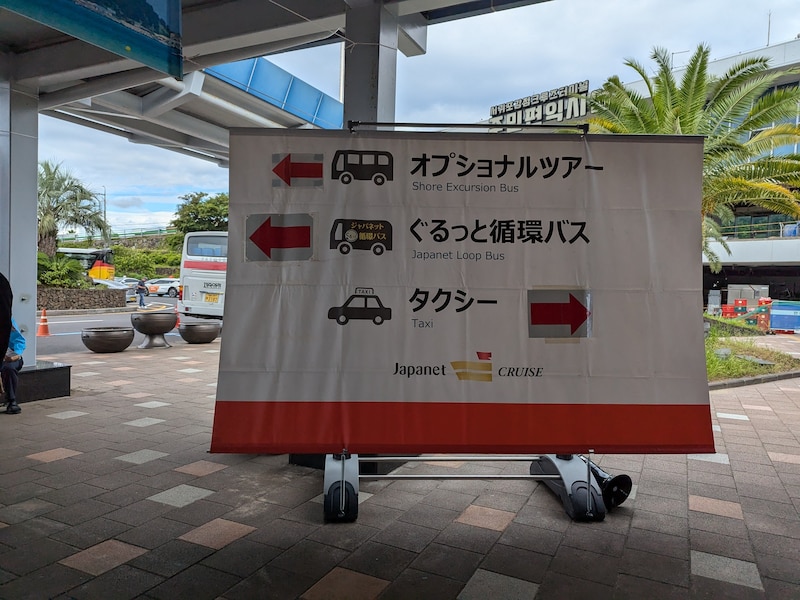 mscベリッシマ