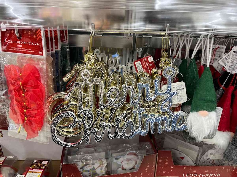 ダイソーの「プレートオーナメント（メリークリスマス、S）」