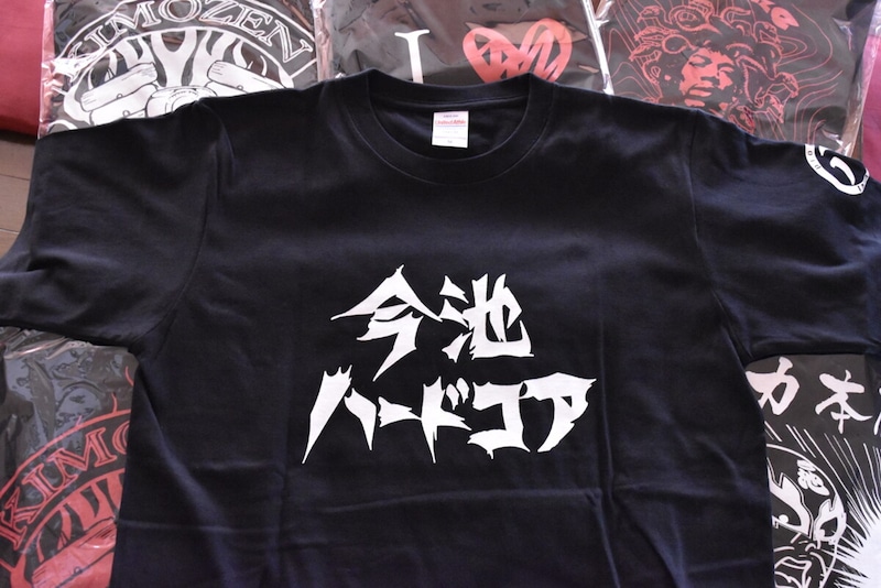 今池ハードコア