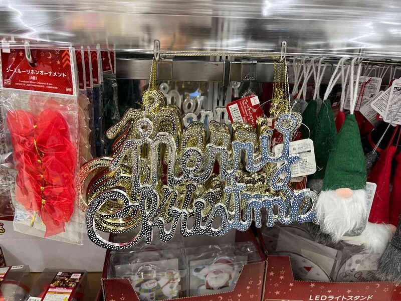 ダイソーの「プレートオーナメント（メリークリスマス、S）」