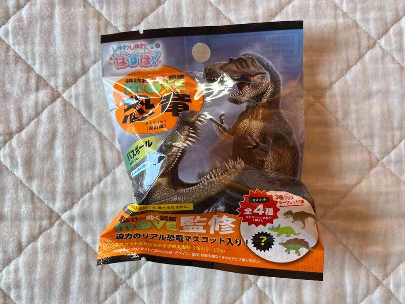 セリアの「モリトクバスボール 動く図鑑 恐竜」