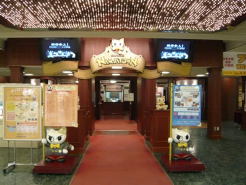 池袋 ナムコ・ナンジャタウン