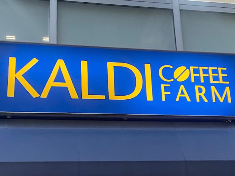 カルディ