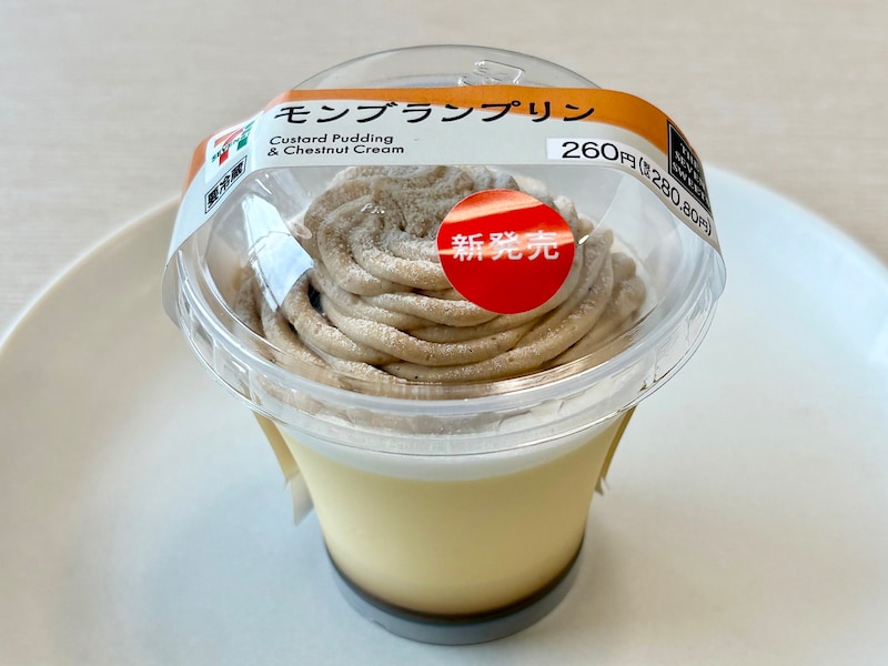 「モンブランプリン」280.80円(税込)