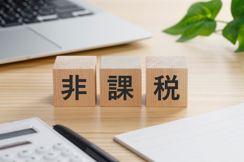 30代男性投資家_非課税
