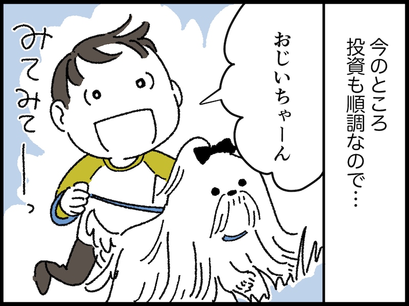 68歳男性のリアルな年金事情