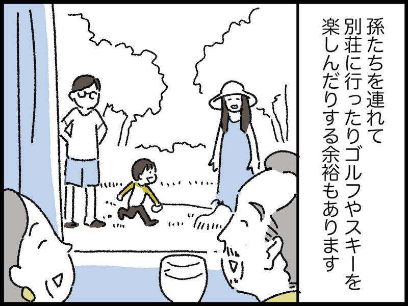 68歳男性のリアルな年金事情