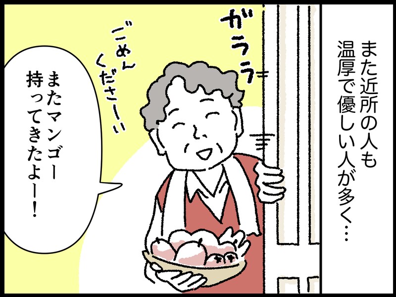 79歳女性のリアルな年金事情