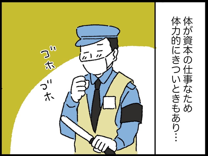 66歳男性のリアルな年金事情