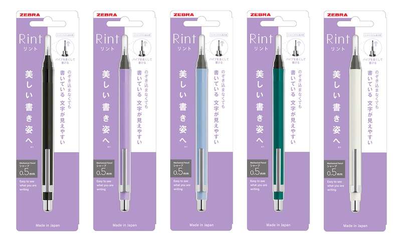 リントのパッケージ