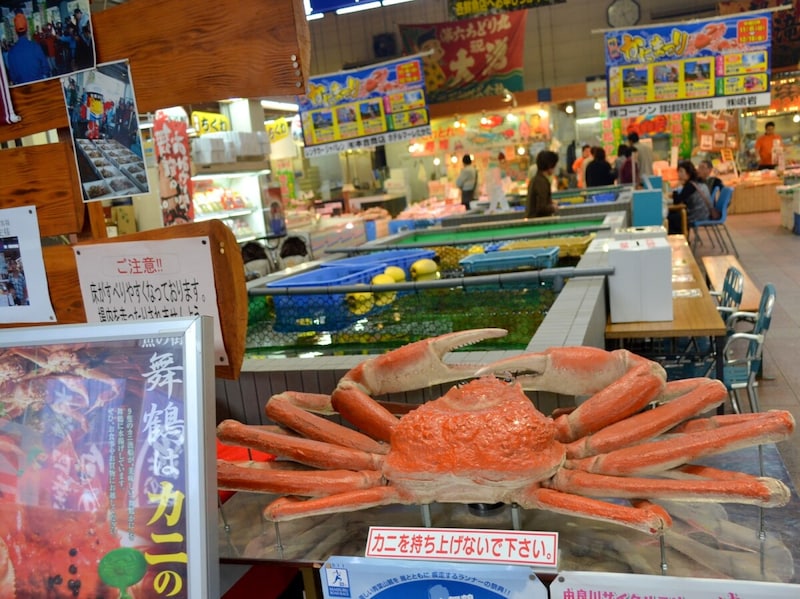 michinoeki